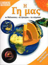 Μη διαθέσιμο εξώφυλλο