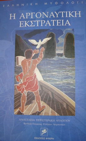 Μη διαθέσιμο εξώφυλλο