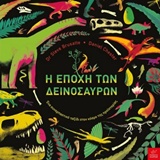 Μη διαθέσιμο εξώφυλλο