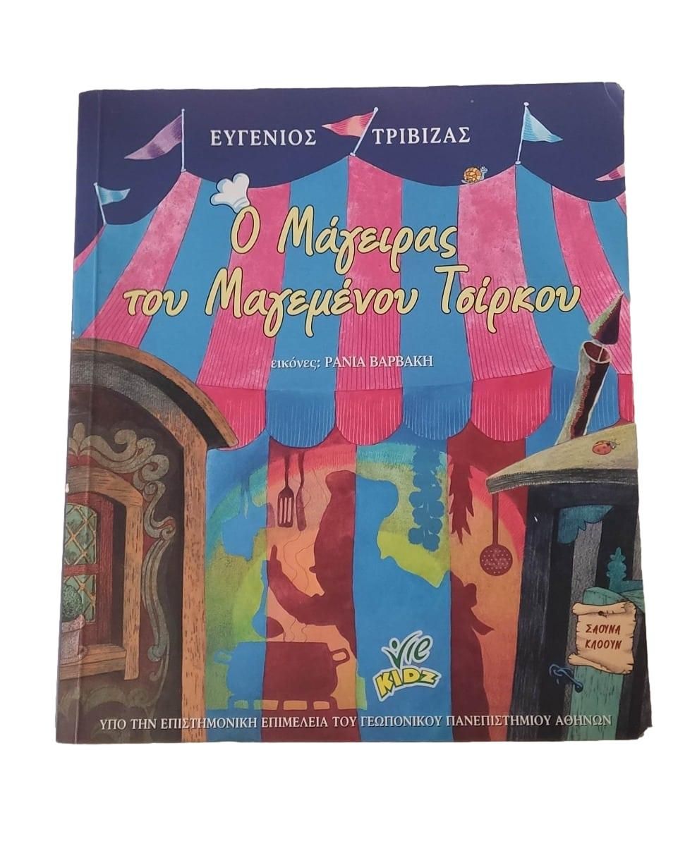 Μη διαθέσιμο εξώφυλλο