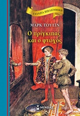 Μη διαθέσιμο εξώφυλλο