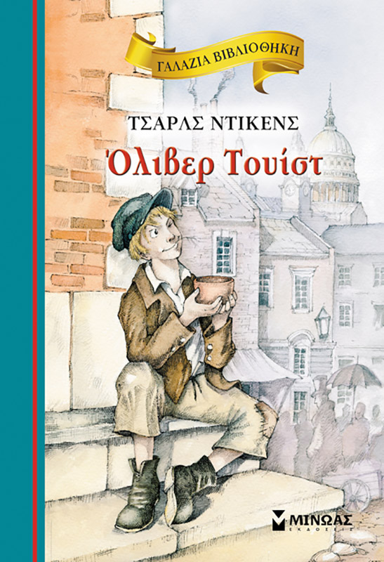 Μη διαθέσιμο εξώφυλλο
