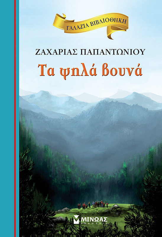 Μη διαθέσιμο εξώφυλλο