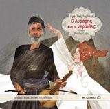 Μη διαθέσιμο εξώφυλλο